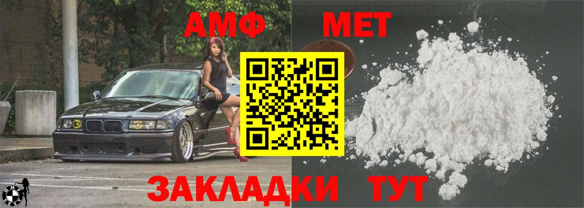 АМФ Premium  Вход с VPN  Улан-Удэ 