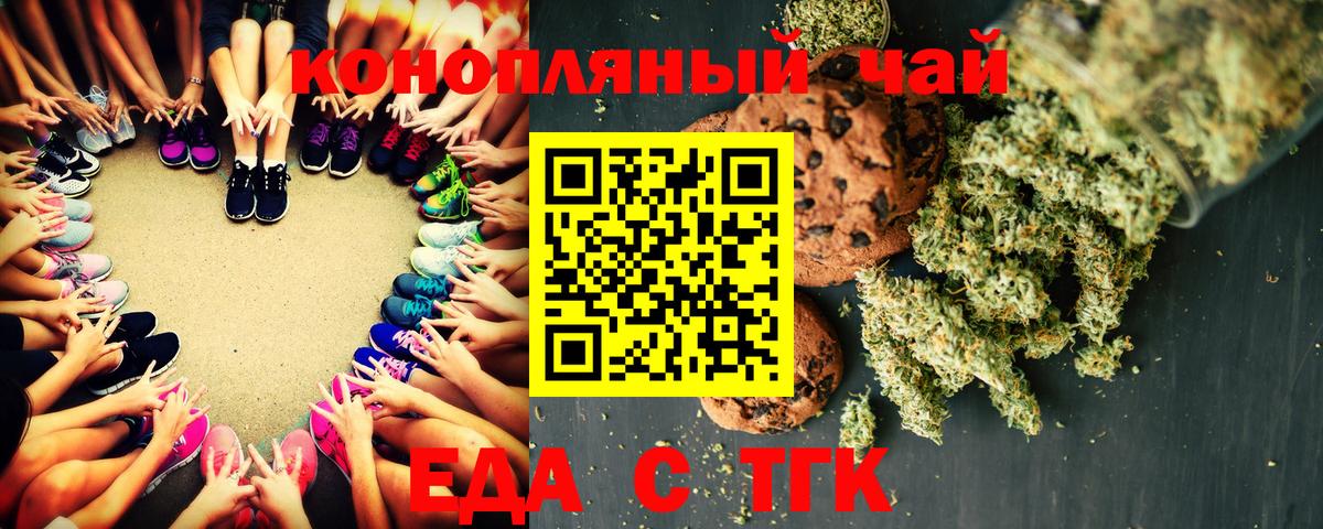 Canna-Cookies марихуана  Вход с VPN  Улан-Удэ 