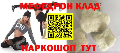 кокаин Будённовск