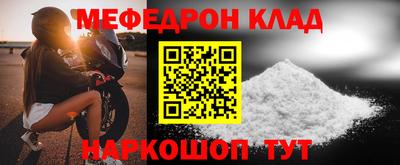 кокаин Будённовск