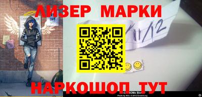 кокаин Будённовск