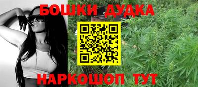 винт Бузулук