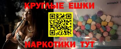 прущие крисы Бугуруслан