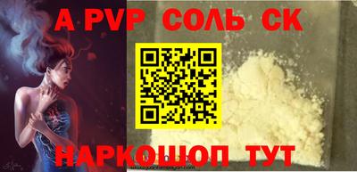прущие крисы Бугуруслан