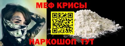 прущие крисы Бугуруслан