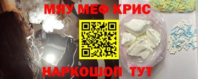 кокаин Будённовск
