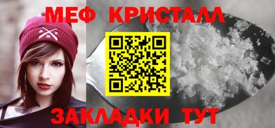 прущие крисы Бугуруслан