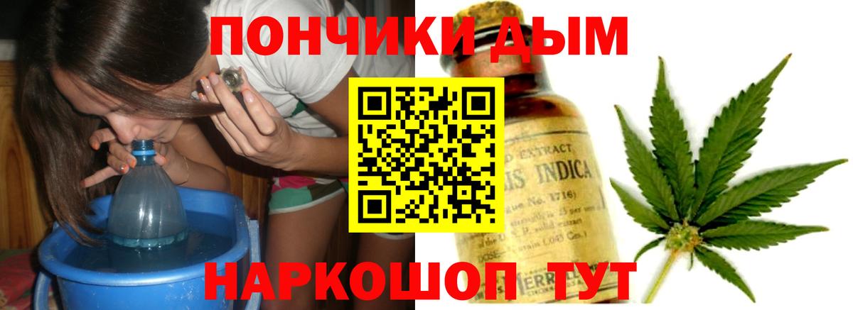 Улан-Удэ  Марихуана VHQ  МАРИХУАНА Amnesia  Вход с VPN  Конопля Amnesia 